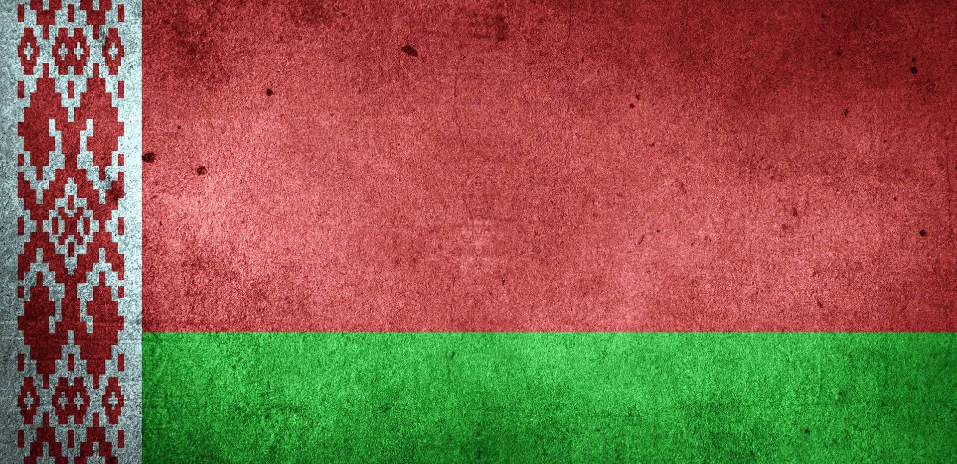 Observances In Belarus In 2024 There Is A Day For That   Belarus Flag 01 