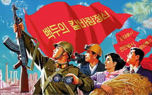 Foundation of the Worker's Party of Korea
