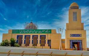 Urs of Hazrat Abdullah Shah Ghazi