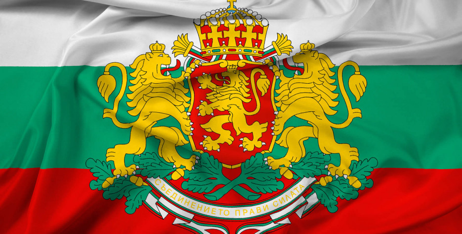 Liberation Day in Bulgaria in 2021