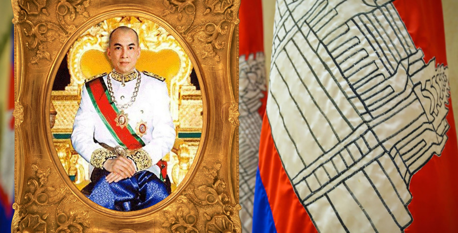 King's Birthday in Cambodia in 2024
